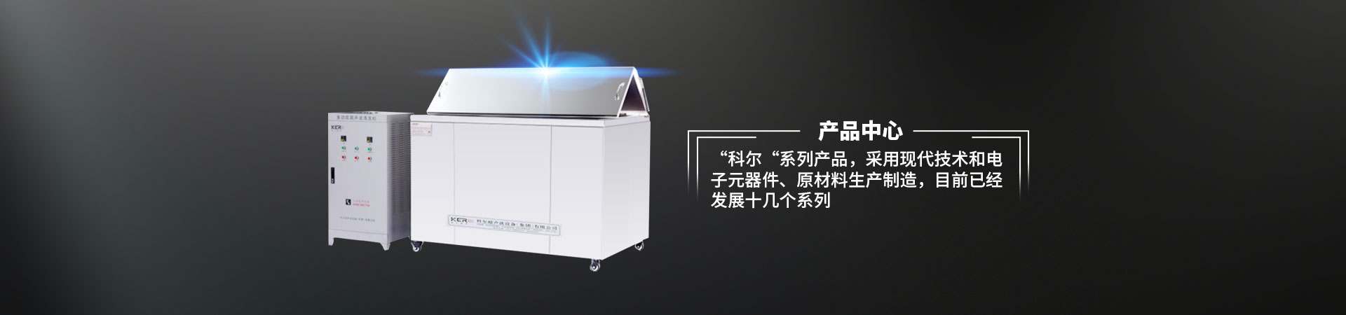 小型機(jī)械式超聲波清洗機(jī)怎么使用？